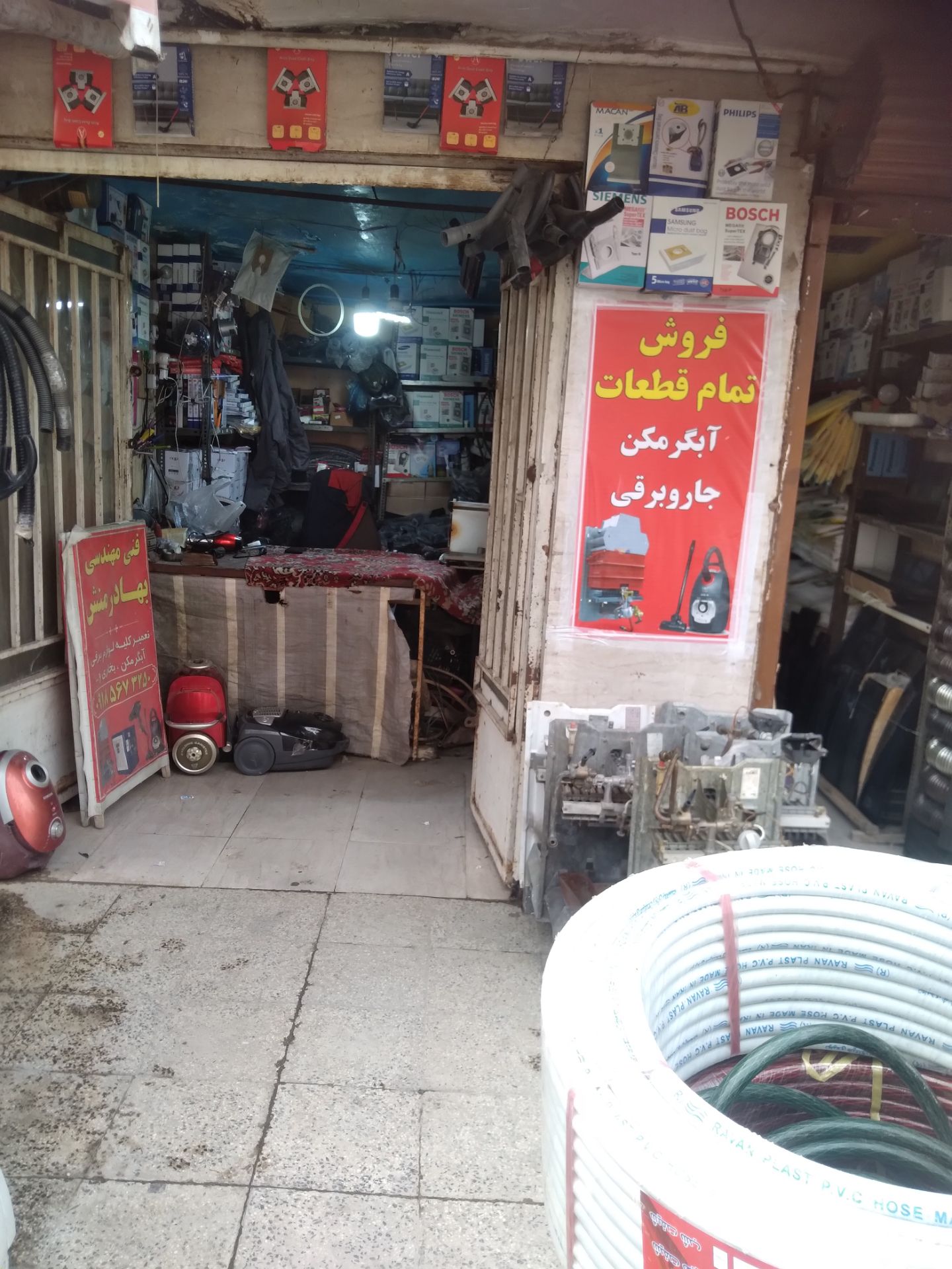 بهادرقطعه